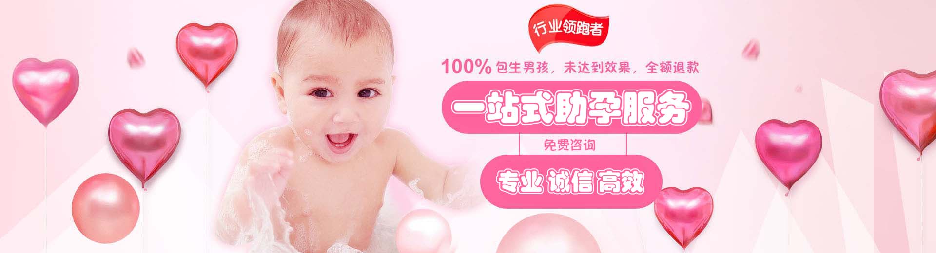 重庆供卵助孕价格,重庆包生儿子,重庆助孕机构电话图片1