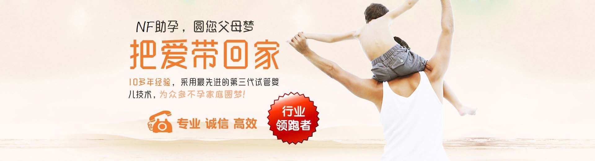 重庆供卵助孕价格,重庆包生儿子,重庆助孕机构电话图片3
